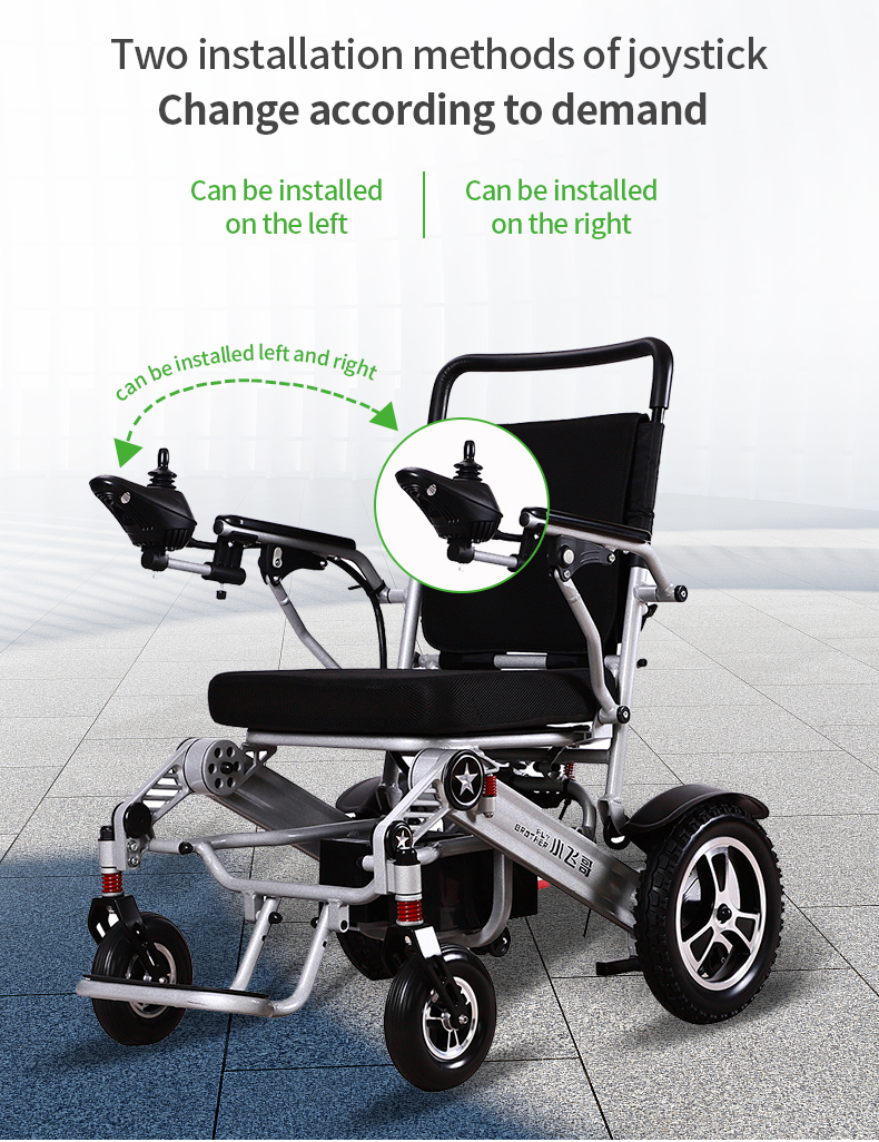 가벼운 파워 휠체어 