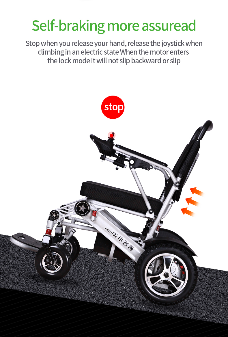 전동 전력 휠체어