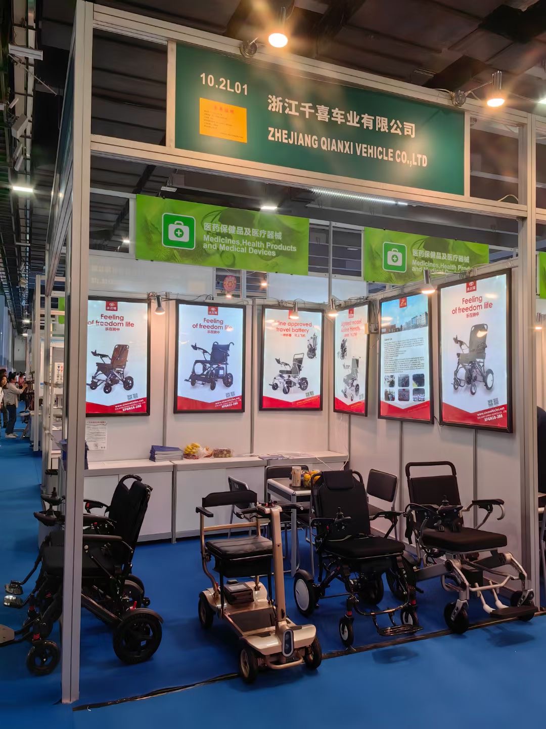 캔톤 페어, 중국