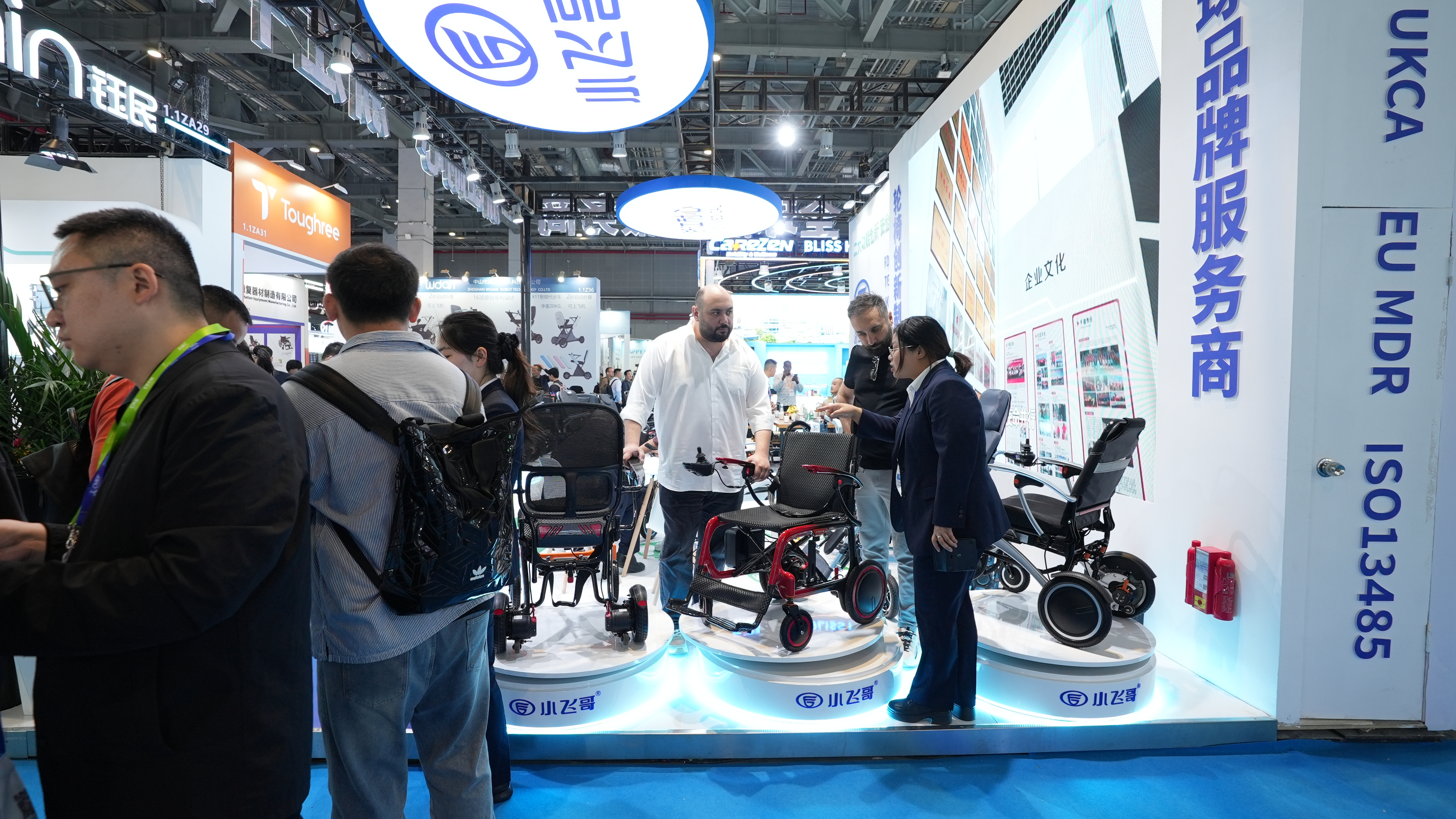 XFGW25-203 Aluminium Alloy Travel Folding Electric Wheelchair