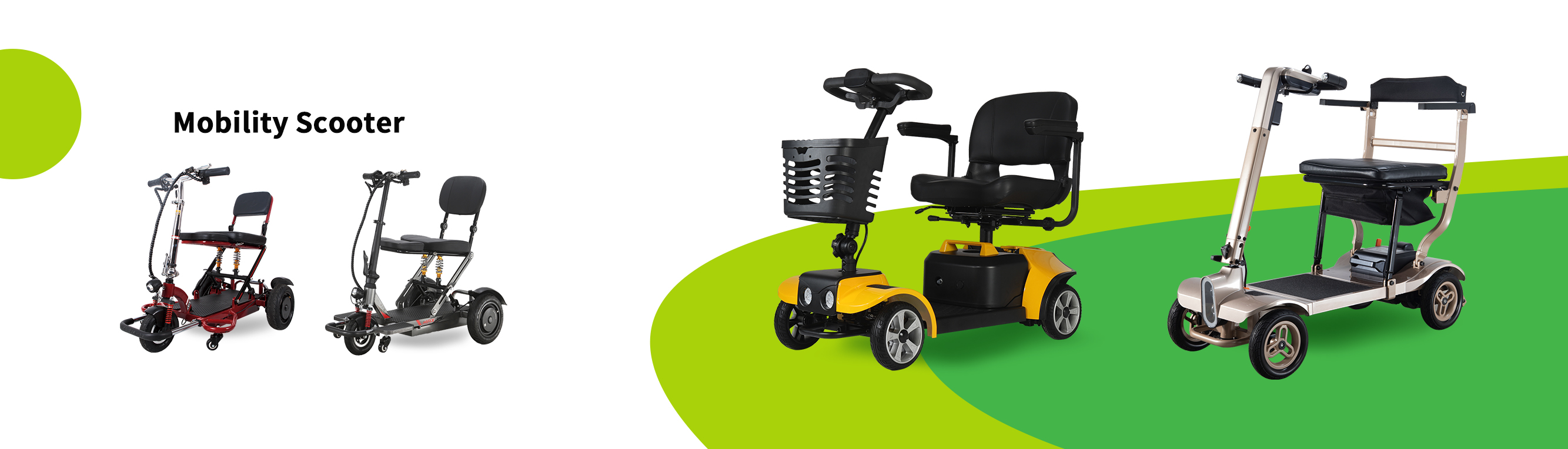 이동성 스쿠터